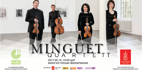 Алдарт MINGUET QUARTET хамтлаг Монголд